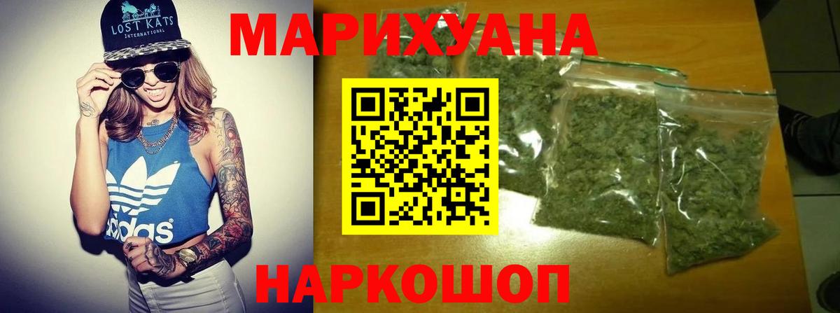 Майский  Каннабис Bruce Banner  Вход с VPN  МАРИХУАНА ГИДРОПОН  Бошки Шишки планчик 